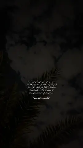 #يارب 
