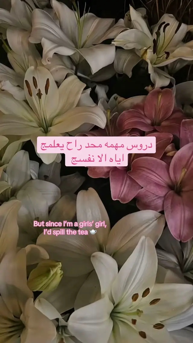 بعض #النصائح #منقولة_للاستفادة  #ثقافة #قران #فوريو_العرب 