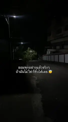 #tiktokviral #creatorsearchinsights #ฟีดดดシ #อยากปิดการมองเห็น 
