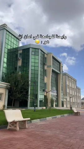#algeria🇩🇿 #oum_el_bouaghi #university #CapCut #viraltiktok 