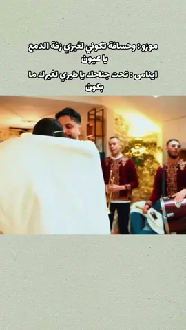 @⚡️MUZO⚡️ @ايناس🦋🇩🇿 #خطوبة_موزو_وإيناس💍 