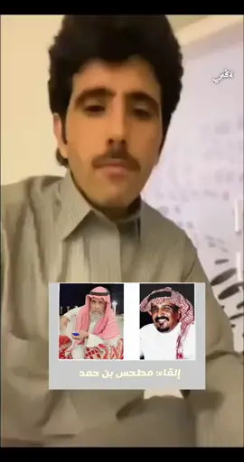 ردية زرعان بن سعود#سعد_بن_جدلان  #شعر #اكسبلور #اكسبلورexplore  #fyp  @مطحس بن حمد 