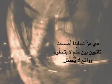 شكد صدك . #تائه #ضياع #احلام 