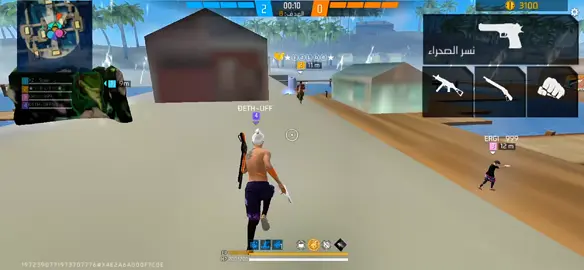 #freefirebrasil #creatorsearchinsights #فري #فري_فاير_عرب #ممكن_متابعه_فضلا_وليس_امرا 