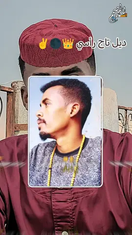 #أخواني_عزوتي 🌑✊✊💚