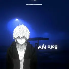 - wara yarm - #foryou #fyp #songs #kurdishsong #kurdistan 