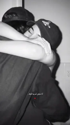 ‌١١:٢٤مَ،. ‌ ♥♾️. ‌‌ #تصميمي #ستورياتي #ميمو #viral 