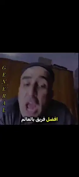 #ريال_مدريد🇪🇦💪 #الاول#بلعراق🇮🇶 #ريال_مدريد_عشق_لا_ينتهي 