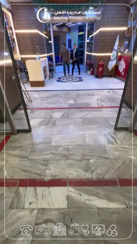#مستشفى_مارينا_الأهلي #بغداد #طوارئ 