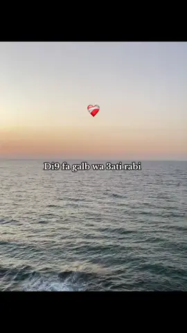 #موسيقى 