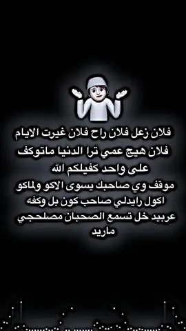هضيمه🔕☹️ #المصمم_ثناوي🚸🦅 
