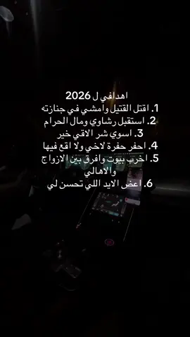 😌🫢#ترندات_تيك_توك #اكسبلور #اكسبلور؟ 