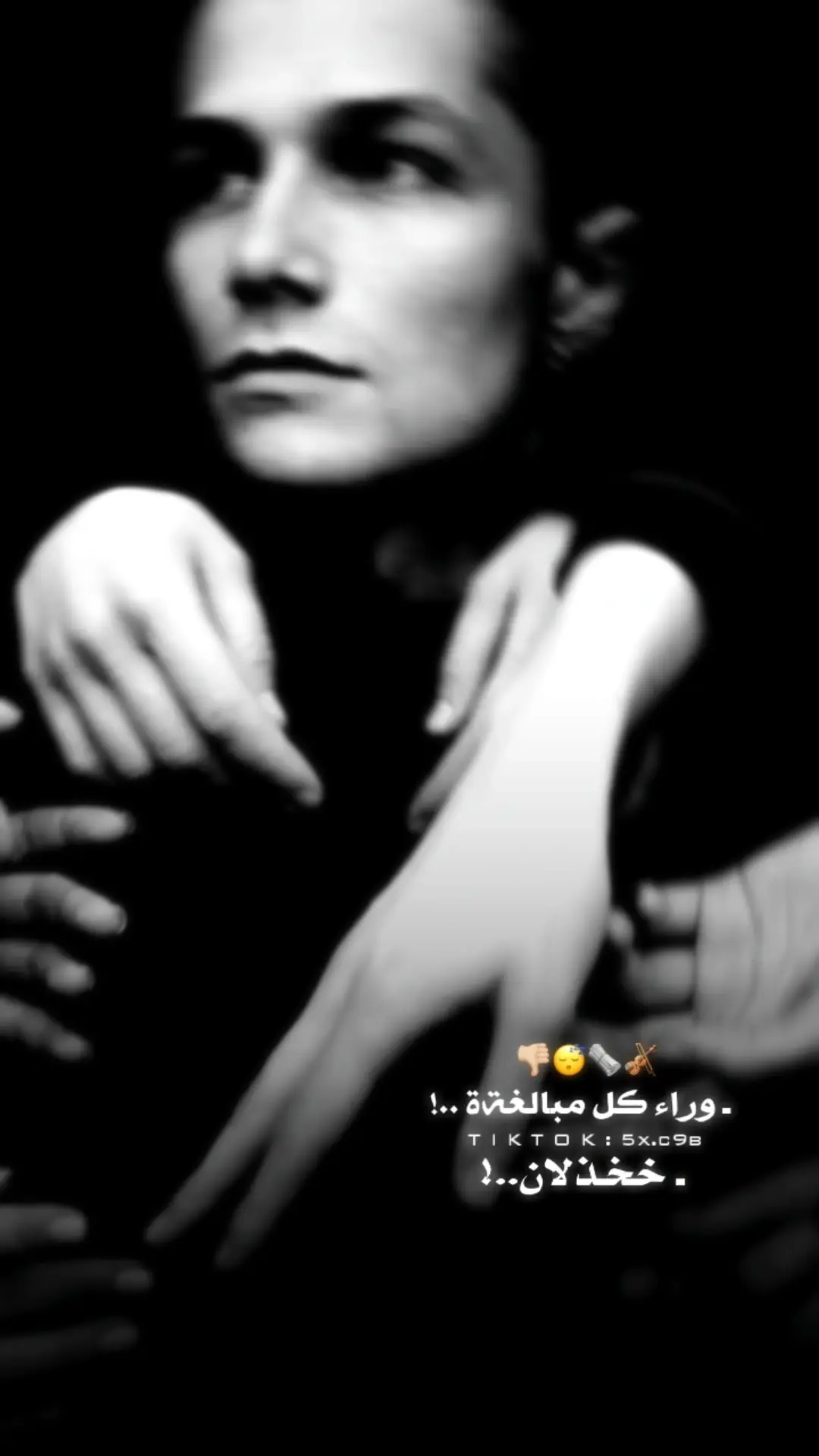 خذلان 👎🏼💔#تصاميم_فيديوهات🎵🎤🎬 #ناصريه 