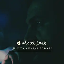 على راسي الدولة والله .. #viral #foryoupagе #foryou #حالات_واتس #جبل_شيخ_الجبل 