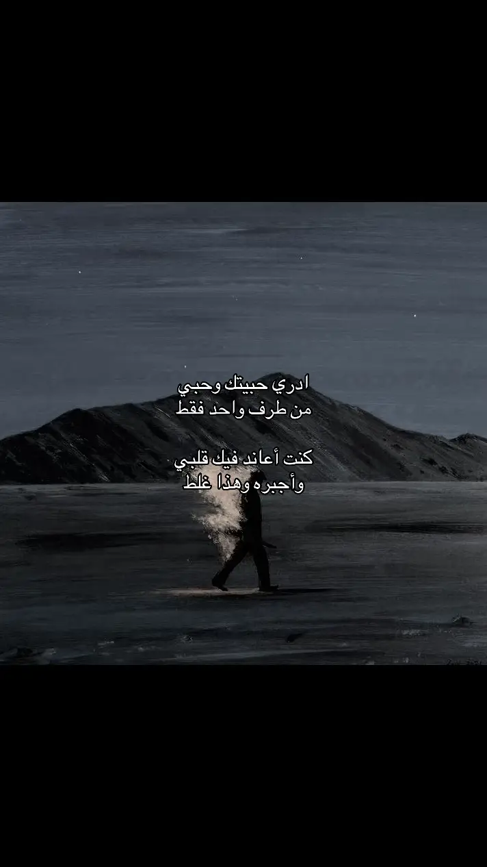 قناتي التلجرام بـ البايو 📮#شيلات_حزن_غياب_مفارق_خذلان #عبارات_قصايد_خواطر_شعر #ترند_دمج_الصورتين #اغاني_حزينه #مارك_mark 