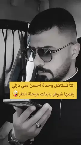 #الشعب_الصيني_ماله_حل😂😂 #😂😂😂 #هههههههههههههههههههههههههههههههههههههه #الشعب_العربي_ماله_حل😂😂😂 #😂😂😂 #الشعب_الصيني_ماله_حل😂😂 #هههههههههههههههههههههههههههههههههههههه #الشعب_الصيني_ماله_حل😂😂😂😂😂😂 #الشعب_الصيني_ماله_حل😂😂 