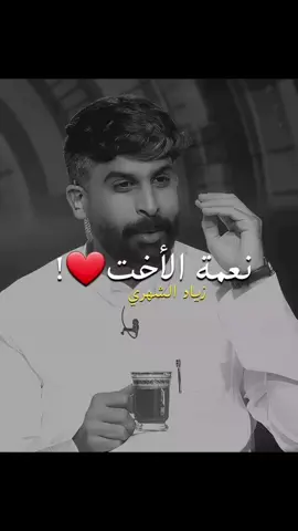 #hamid #الصين_ماله_حل😂 #امغربيه_و_أفتخر🇲🇦 