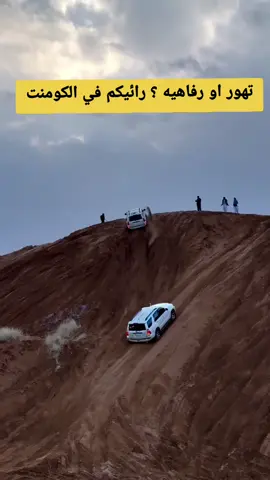 #تم_القبض🇸🇦 #شيله_الترند_الجديد #شيله_حماسيه_فخمه #ابو_الياس_العنزي_تفسير_الاحلام_رؤيه_قعيد_سعود_بطران_صالح_خطاب_ماتش_ضحك #وطن_على_وتر_عماد_فراجين 