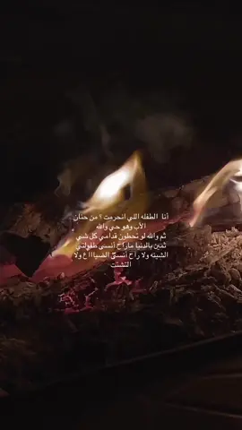 #fo #foryou #foryoupage #الاب #fy 