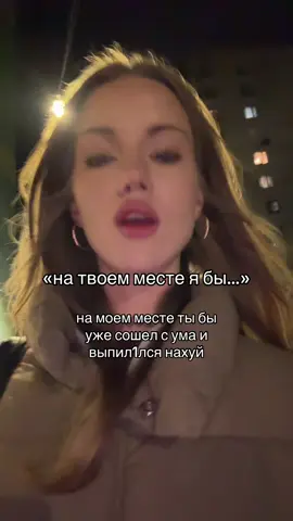 тгк: ksenixxc #советы #fyp #жизнь #проблемы #creep 