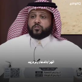 #قناة_الواقع #كاريزما3 #اكسبلور #foryou #fyp 