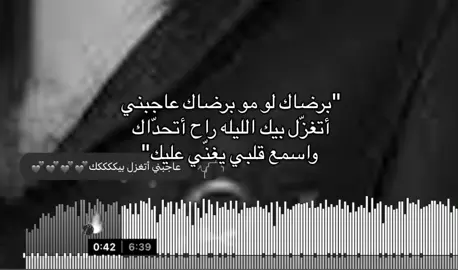 #fyp #explore #اغاني_عراقيه 