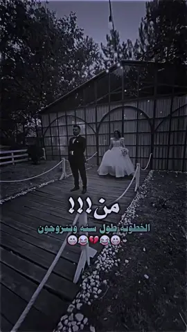 اذا صعد الفيديو انشر مال نارو خلي اشوف التفاعل #مشاهير_تيك_توك #نارو #ابو_يوسف #مالي_خلق_احط_هاشتاقات 