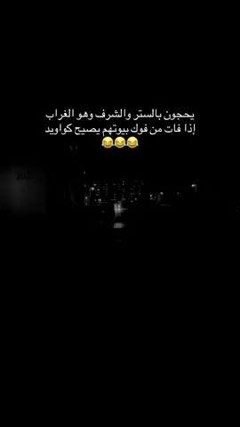 #بسمايه_مول_بسمايه_اكسبلور🌚🦋💞 #مالي_خلق_احط_هاشتاقات🧢🙂😂 #شعب_الصيني_ماله_حل😂😂😂😂🤦🏽 #شعب_الصيني_ماله_حل😂😂 #بسماية_الجميله_مدينتي_المستقبليه😇 