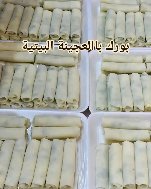 #بورك بالعجينه البيتيه 15 قطعه بسعر 5000 واذا تاخذون 100 قطعه بسعر 30#لايك_متابعه_حركة_الاكسبلور❤🦋explorer #حجز قبل يوم على الخاص توصيل داخل النجف فقط