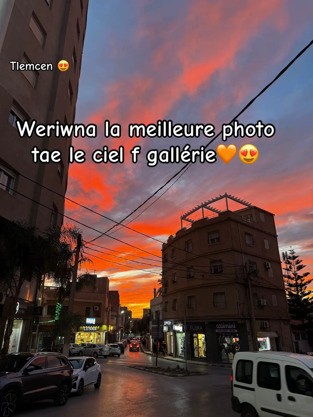 Warolna taswir t3a le ciel d’aujourd’hui🩵🧡#cile #fyp #cejour #tiktok #foryoupage 