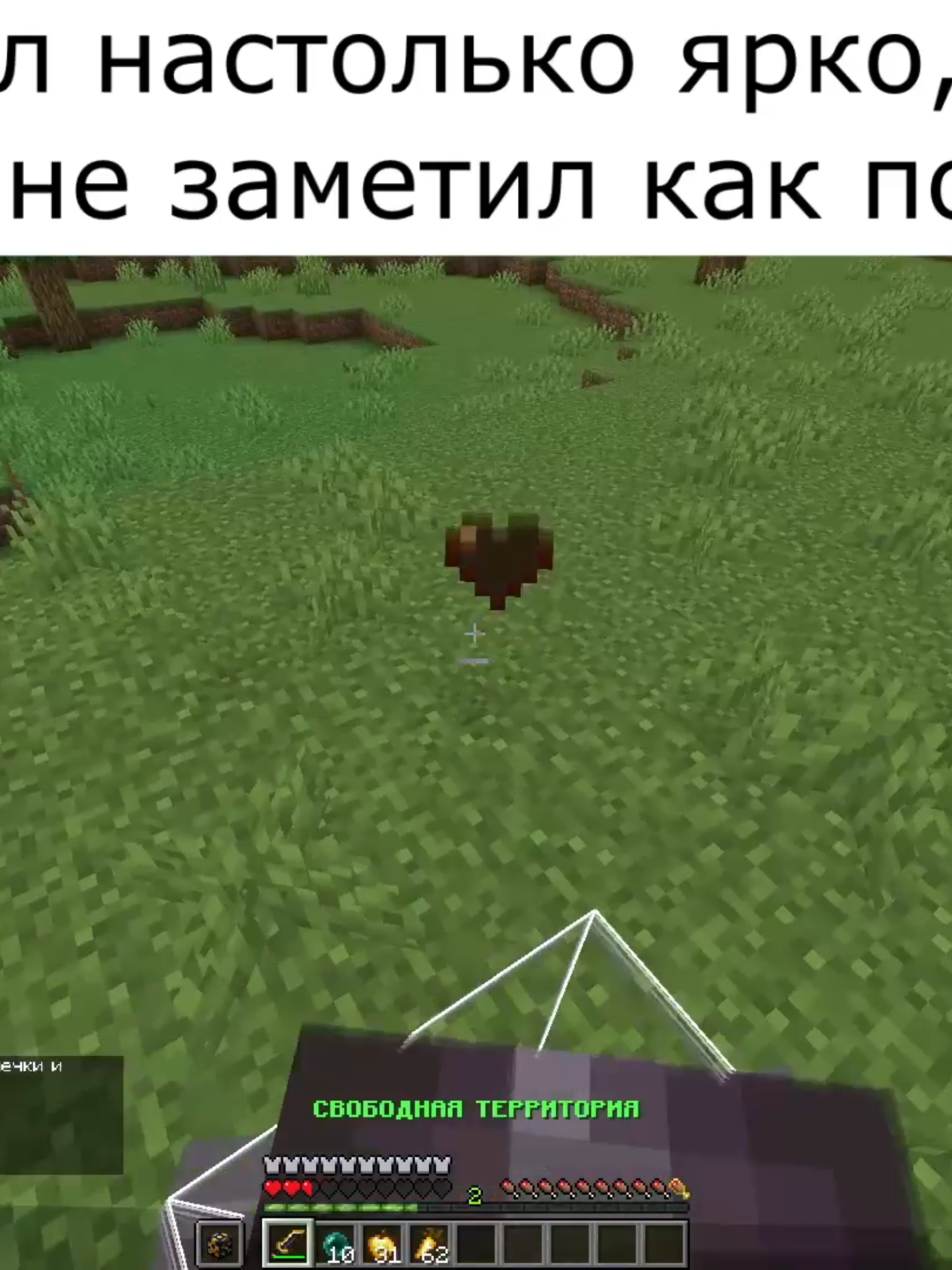 mc.whiterise.su #fyp #on #Minecraft #holyworld #funtime #pvp #montage #cpvp #whiterise #wellmine #майнкрафт #cheat #nursultan #фантайм #холиворлд