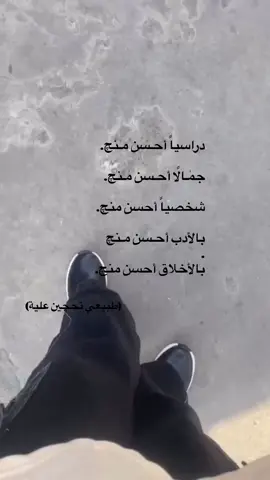 مقصووودة😋🤚🏿. #tiktok #اكسبلوررر #relatable #فاطمة #trend 