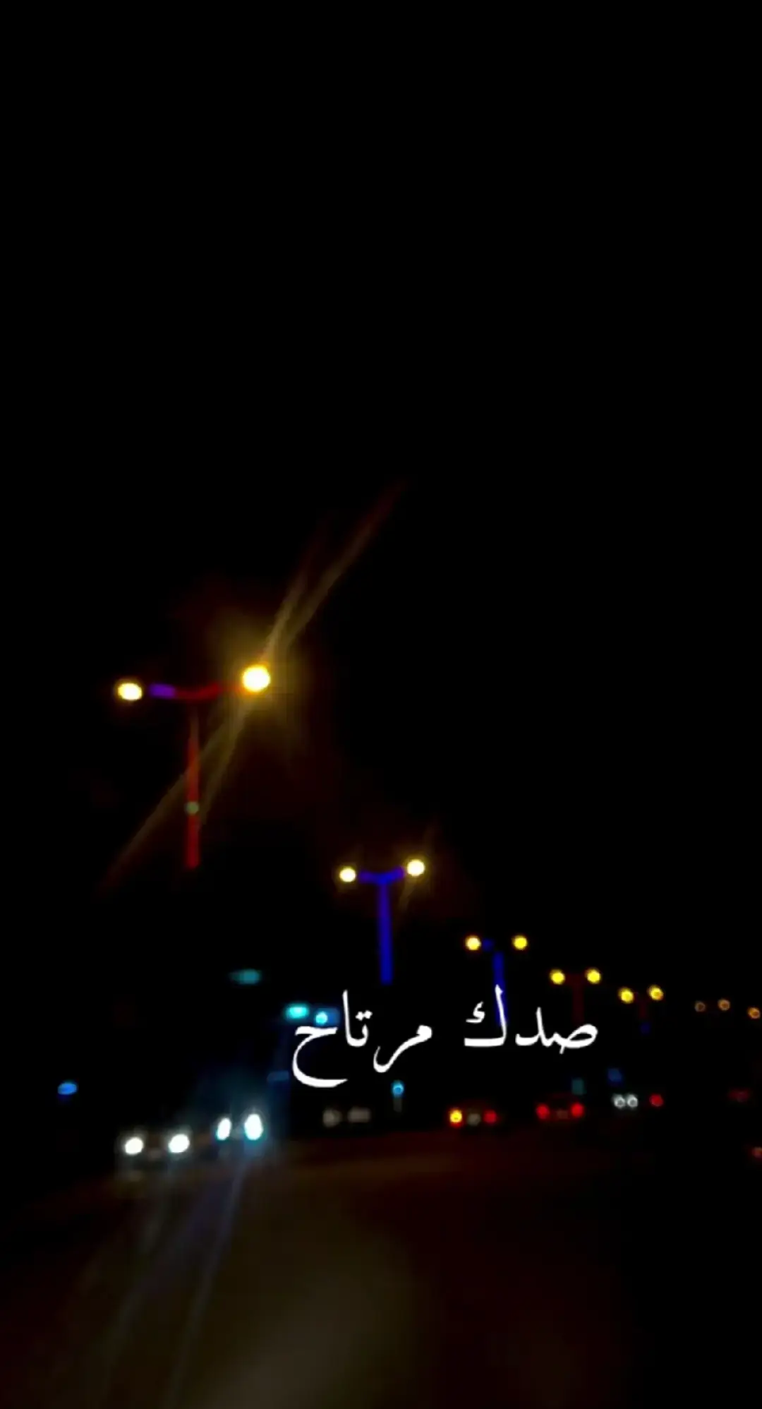 #حيدر_العابدي #صدك_مرتاح_گالو_عايش_بدوني💔😔 #ستوريات_منوعة🔥♥️ #بنت_الموصل #funny 