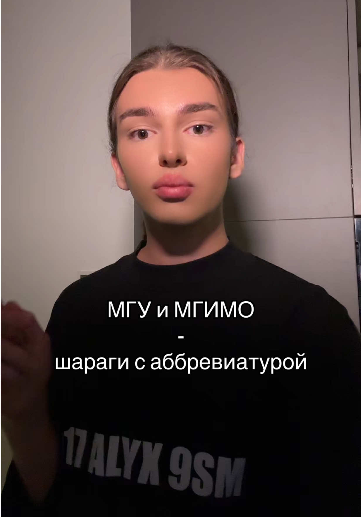 конечно, как и везде найдется Роза, среди навоза. но глупо отрицать факт, что качество образования снизилось, реформы в образовании не приносят пользы, а международный обмен студентами отменен, либо ограничен каким-нибудь Китаем и «друзественными странами», которых немного 