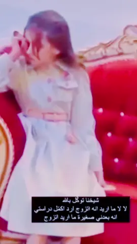 #stitch with @طه البياتي | TAHA ALBAYATI 