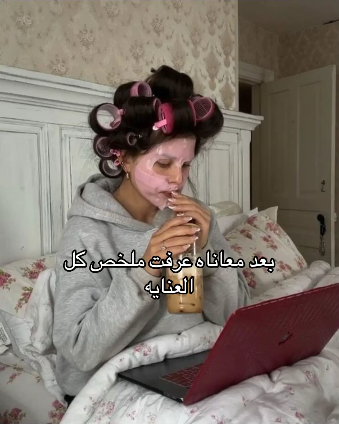 #fyp #عناية_بالبشرة #GlowUp #skincare 