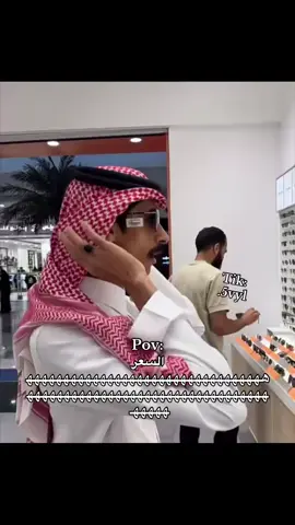 #اكسبلورexplore #ابو_سفيان  #جيزان  ‏#fyp #القاحي