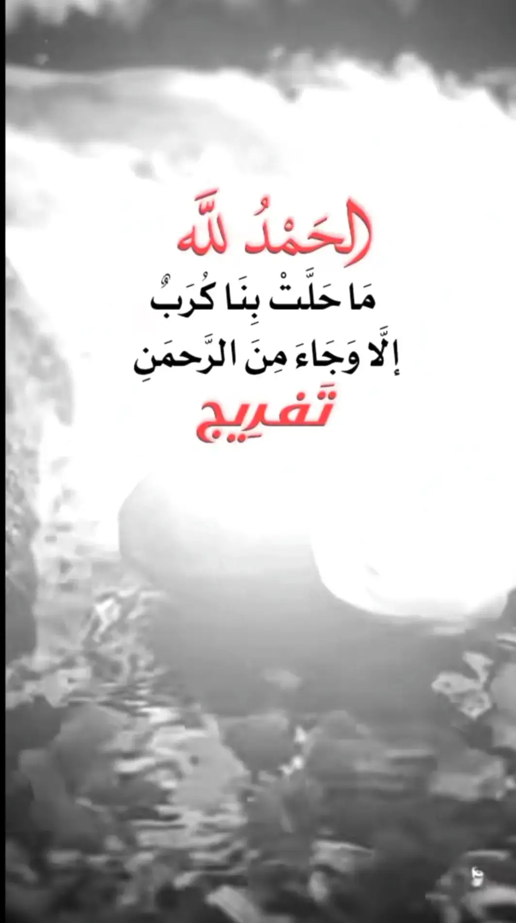 #🤲🤲🤲 #سبحان_الله_وبحمده_سبحان_الله_العظيم 