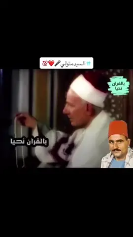 #في هذا اليوم 