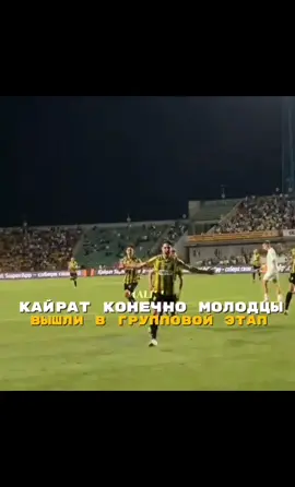 توقعاتكم باجر ضد كيرات الماتي 🔥#ريال_مدريد 