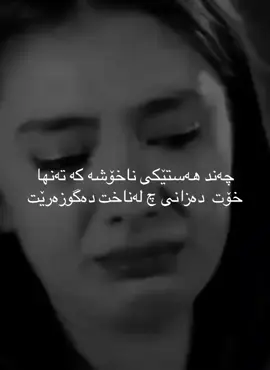 💔#foryou #fyp 