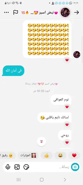 العين التي تمتلئ بك لن تنظر لـ غيرك، حاضراً كنت أو غائباً. احبك♥ M ♥احبك M♥احبك♥Mاحبك ♥M. 