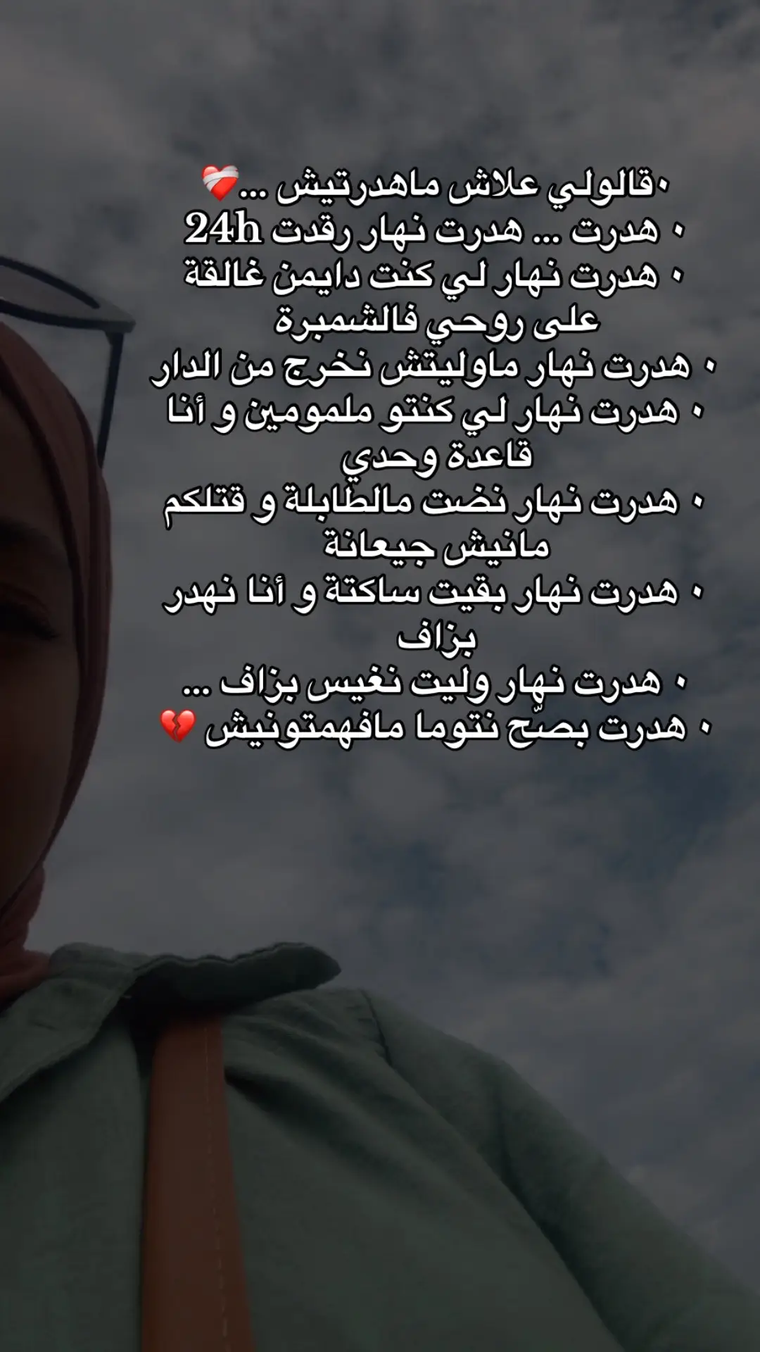 #fypage #fypageシ #fyp #💔 