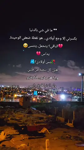 #الحمدلله_دائماً_وابداً #متابعه_ولايك_واكسبلور_احبكم #مجرد________ذووووووق🎶🎵💞 