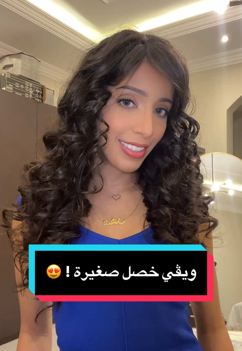 #ويفي #شعر #ويفي_شعر_تساريح #heatlesscurls #بنات 