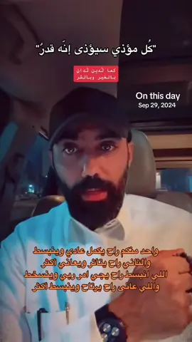 #بودكاست #العلاقات #لعله_خير #التخطي 