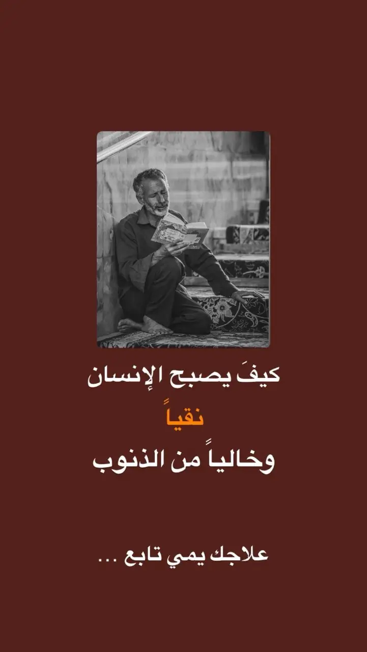 #لايكات #لايكات #اللهم_عجل_لوليك_الفرج #ياصاحب_الزمان #ياحسين نستمر لا 