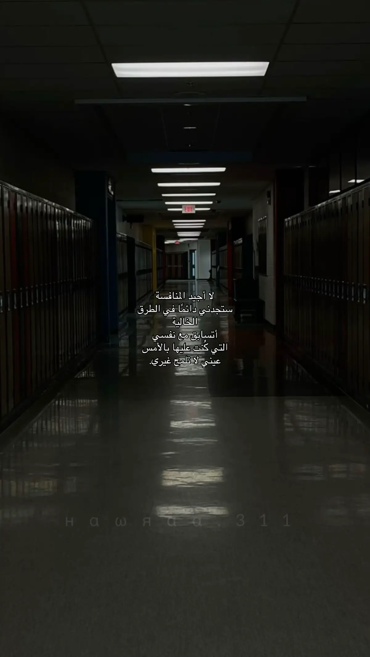 #حُب #شعور #هواجيس #صمت #hawraa311 