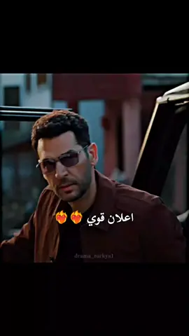 تحداث قوية ❤️‍🔥❤️‍🔥