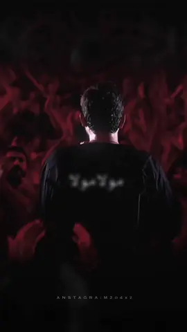 اخوتي الحساب محضور💔🩸#سيد__العشق 